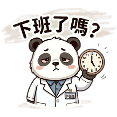 熊貓驗光師的日常語錄