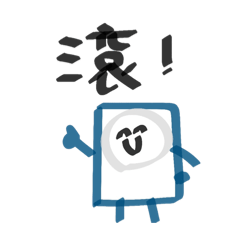 小胖人 - 表格君 上班篇