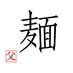 家族へ送る父の言葉 Line スタンプ Line Store 家族へ送る父の言葉 Line スタンプ Line Store