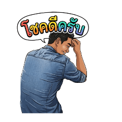 phutthinan_20260327105014