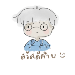 IIOSUASII_20260327104022