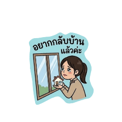 Weeranuch Karawek_20260327104934