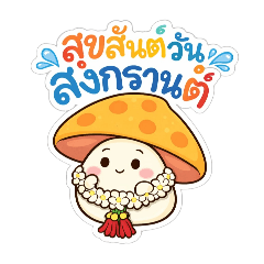 WaWa  niz_20260327110642