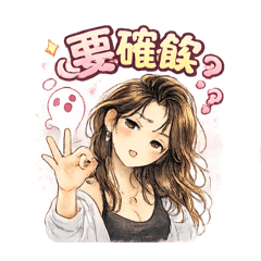 厭世系女友日常