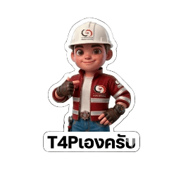 T4PENGINEERING_20260325193006