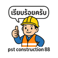 Pst construction 88_20260325144622