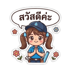 Papa kongdin_20260325170607