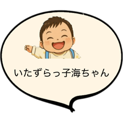 hibino hinoko_20260324093210