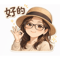 無奈辦公室的小奴