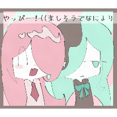 Niitosan_20260324112127