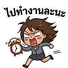 Namfon the Wacky Office Worker