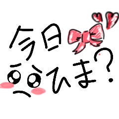 Stamp that you can use it anytime.