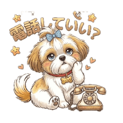 I Love Shih Tzus 68-2