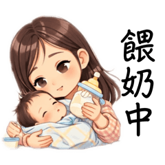 新手媽媽日常崩潰