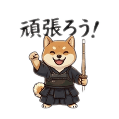 Kendo Shiba Inu: Spirit & Cheer!