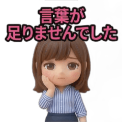 Ageless Mika: Forever Polite Stickers