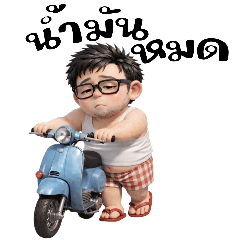 The man:This period of life(big)