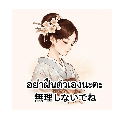 AI制作ギャル風スタンプ21