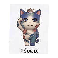 air2507_20260327115729