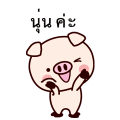 Piglet Sticker 026