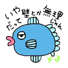 マンボー人間 Line スタンプ Line Store マンボー人間 Line スタンプ Line Store