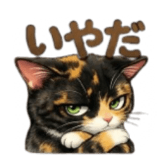 Everyday Calico Cat Vivi Vol. 2