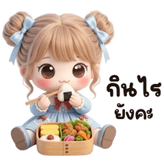 น้องเอลลี่ บิ้กๆ <3