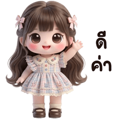 น้องลูน่า 2 บิ้กๆ <3