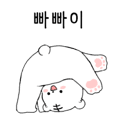 ChoCho&PomPom, End chatting! (Korean)