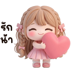 น้องแนนนี่ 2 บิ้กๆ <3