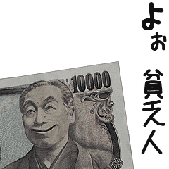 動く お金スタンプ Line スタンプ Line Store 動く お金スタンプ Line スタンプ Line Store