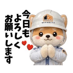 Working Shiba-chan: Security Guard Vol.1