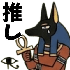 Stan Culture in Ancient Egypt