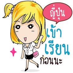 YIPUN Confident Girl Talk