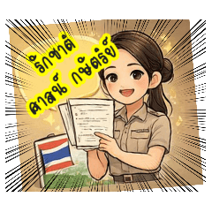 Teacher Life by 2P-V01