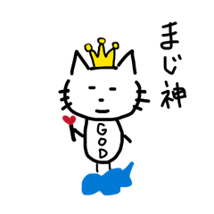 Nekoningen_sticker_Harunas_edition