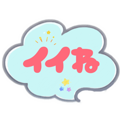 cute tomato_20260327223320