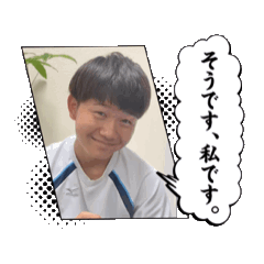 Move Not;official ultimate stamp