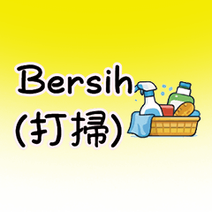 G3 Housework: Tasks & Shopping List