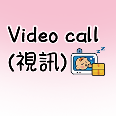 G5 Schedule: On My Way & Location