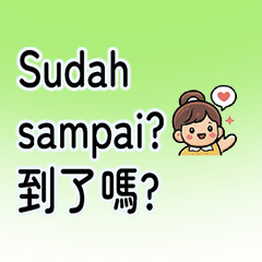 C1 Greeting Care Stickers