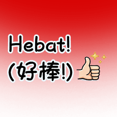 G6 High Praise: Boosting Motivation