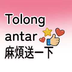 C2 Request Help Stickers