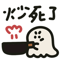 帶點可愛的諧音梗29