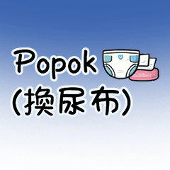 G2 Baby Care: Nanny's Daily Guide