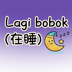 G10 Help & Needs: Nanny's Interaction