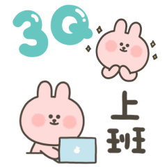 粉紅兔日常問候小貼圖