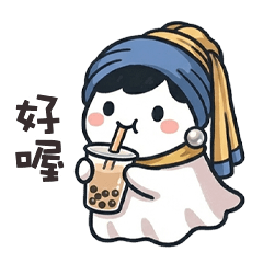 ⌯'▾'⌯ 名畫小紅帽鬼鬼好喔好喔