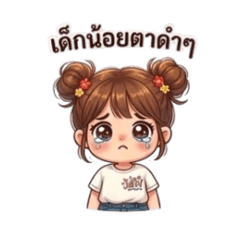 Daijai Pangpond_20260327135109