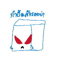 aomsin_20260327140552